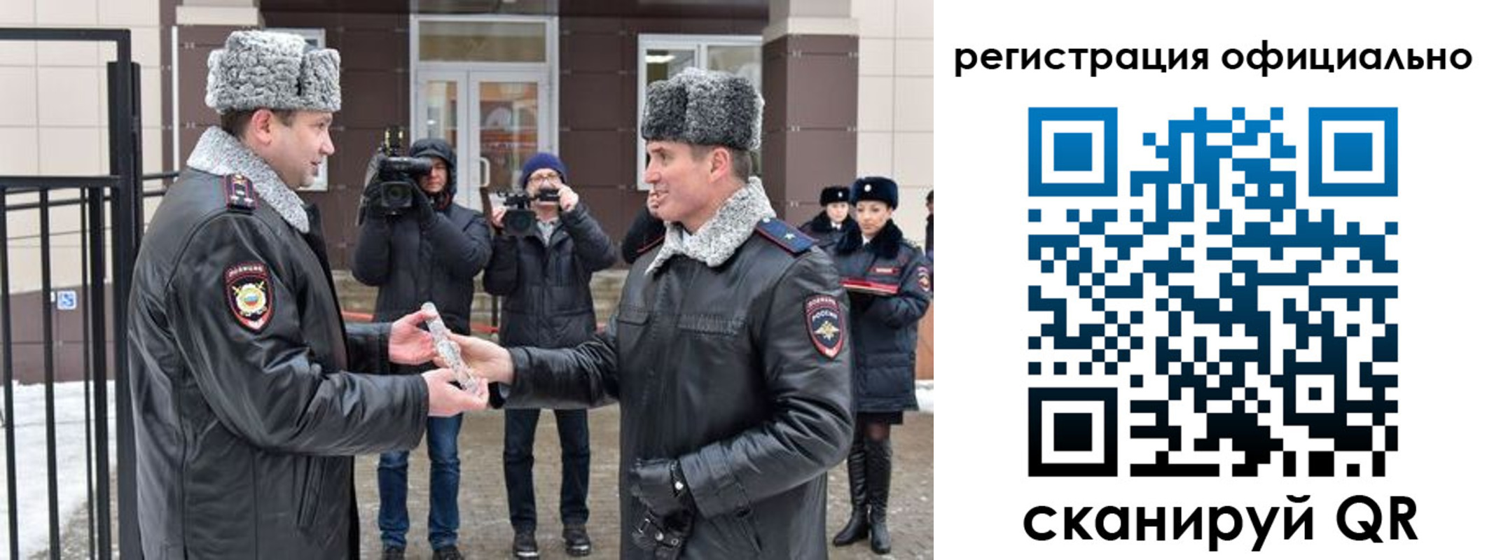 прописка паспорт в Тюмени