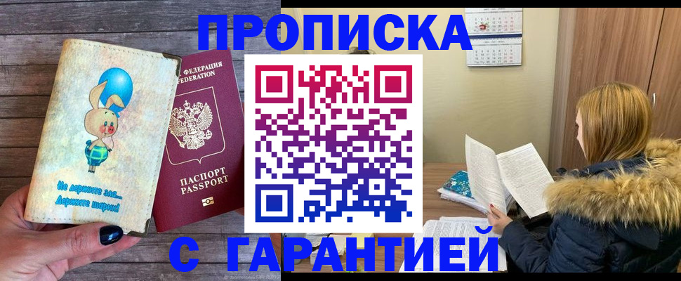 регистрация для дет. сада в Тюмени