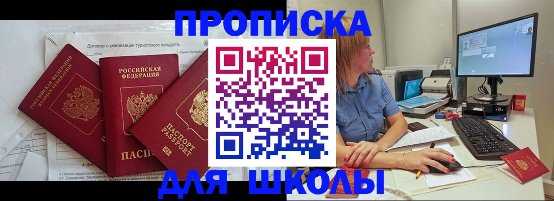 временная регистрация госуслуги в Тюмени