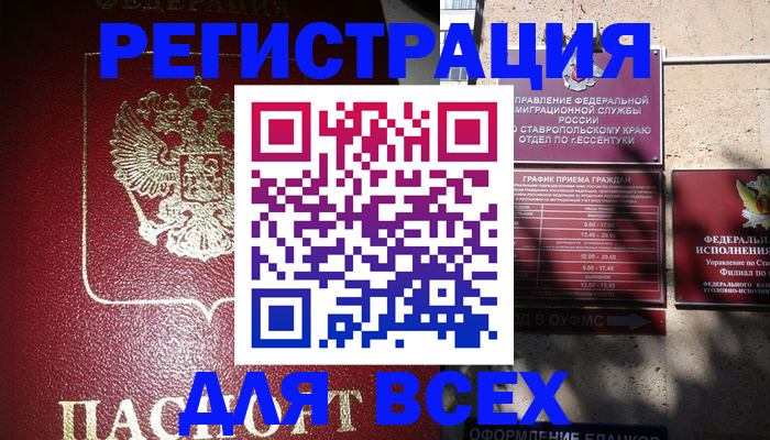 пропишу в квартире в Тюмени