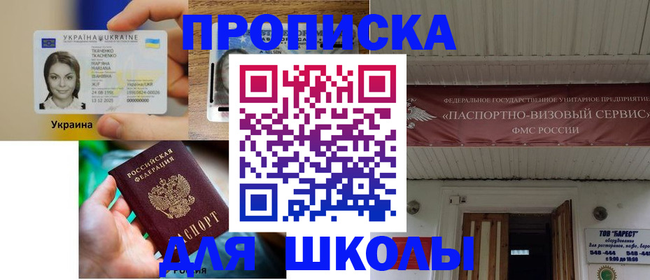 временная регистрация адрес в Тюмени