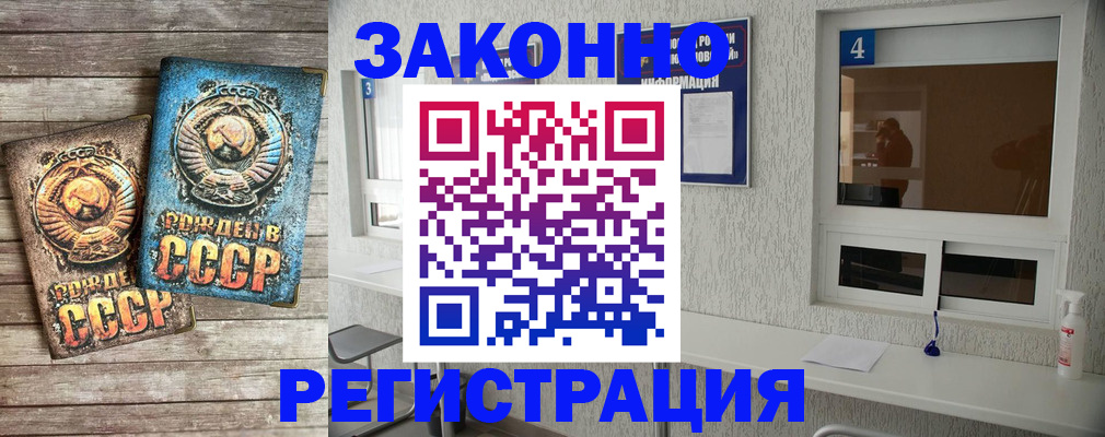 прописка 2025 в Тюмени